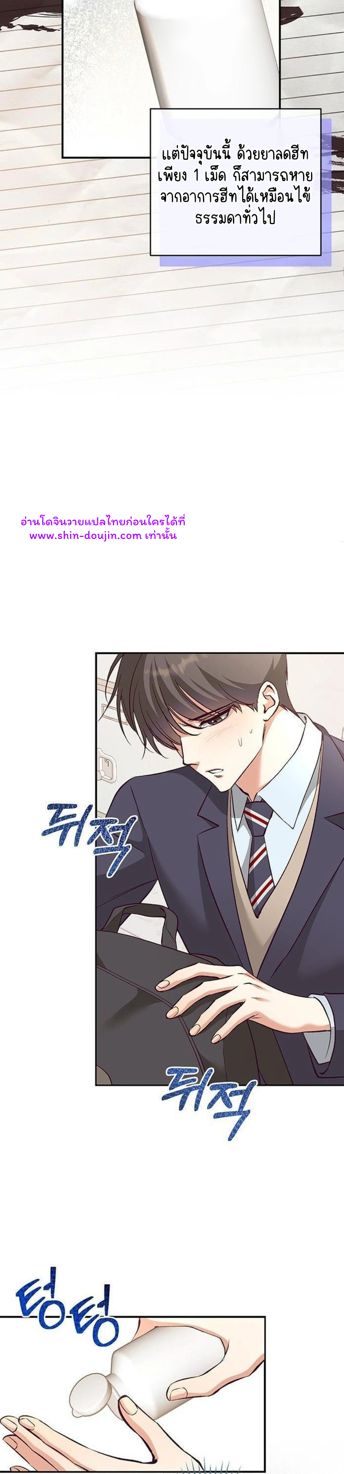 Dandelion Flower Observation Diary EP 4